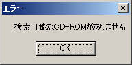 \CD-ROM܂B