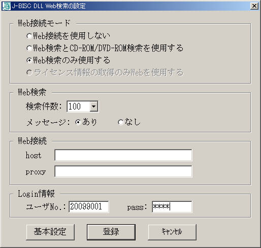 開始